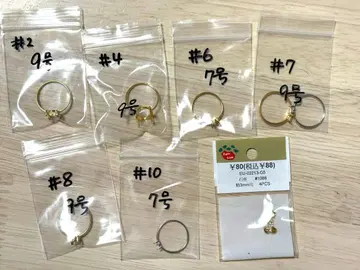 핸드메이드용 반지 링 부품 묶음 판매
