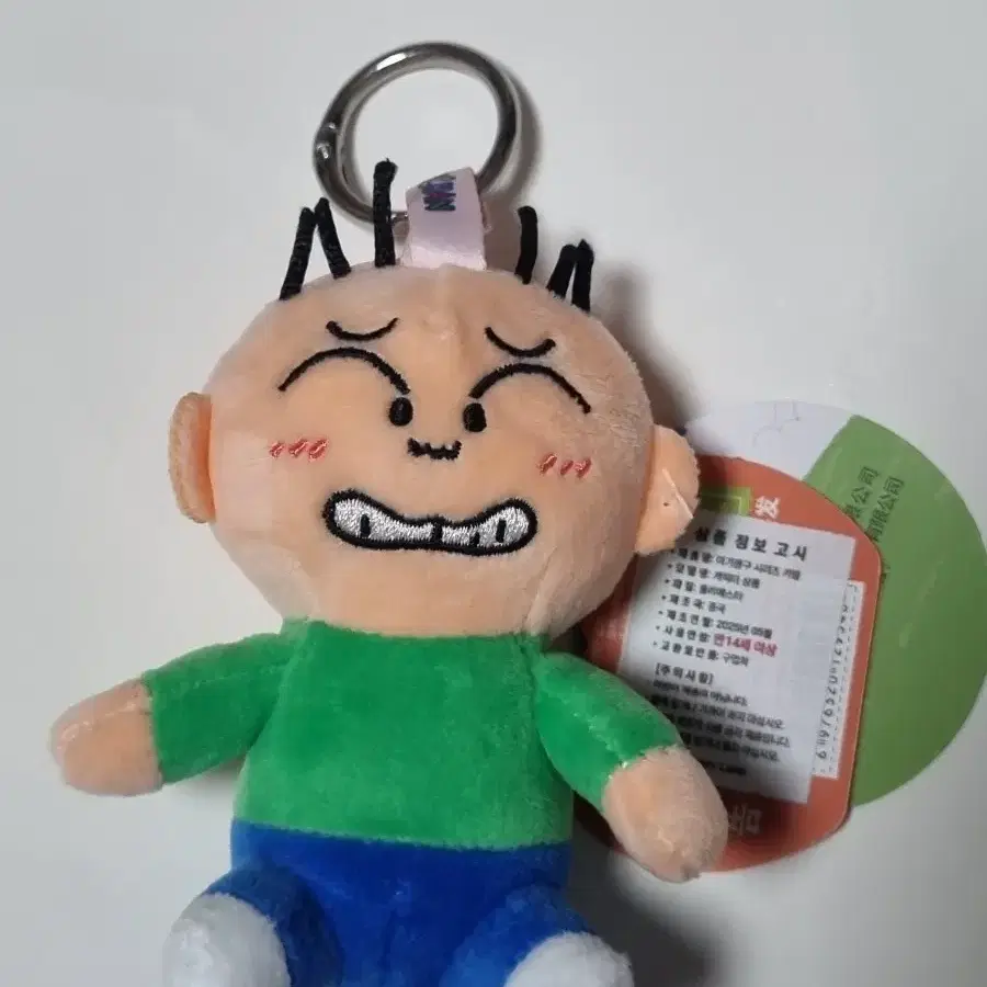짱구는 못말려 아기 훈이 키링 인형