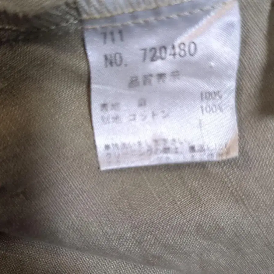 11번째 상품 이미지