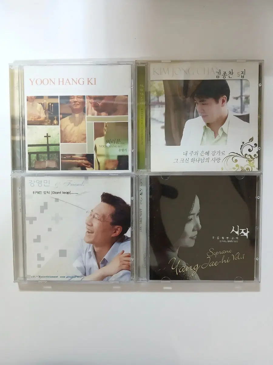찬송가CD4장