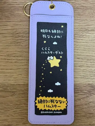 절대로 죽지 않는 햄스터 2세트