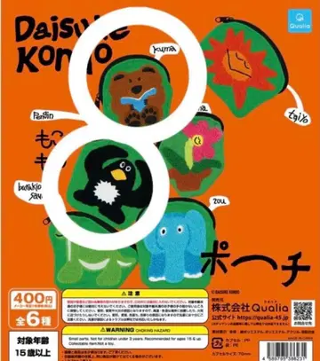 곰 펭귄 Daisuke Kondo 콘도 다이스케 파우치 곰