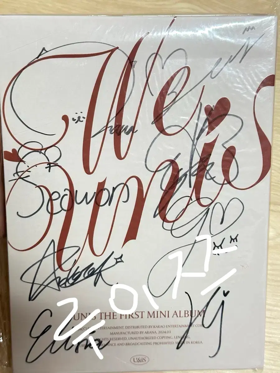 we unis 유니스 미니 앨범 싸인 signed album