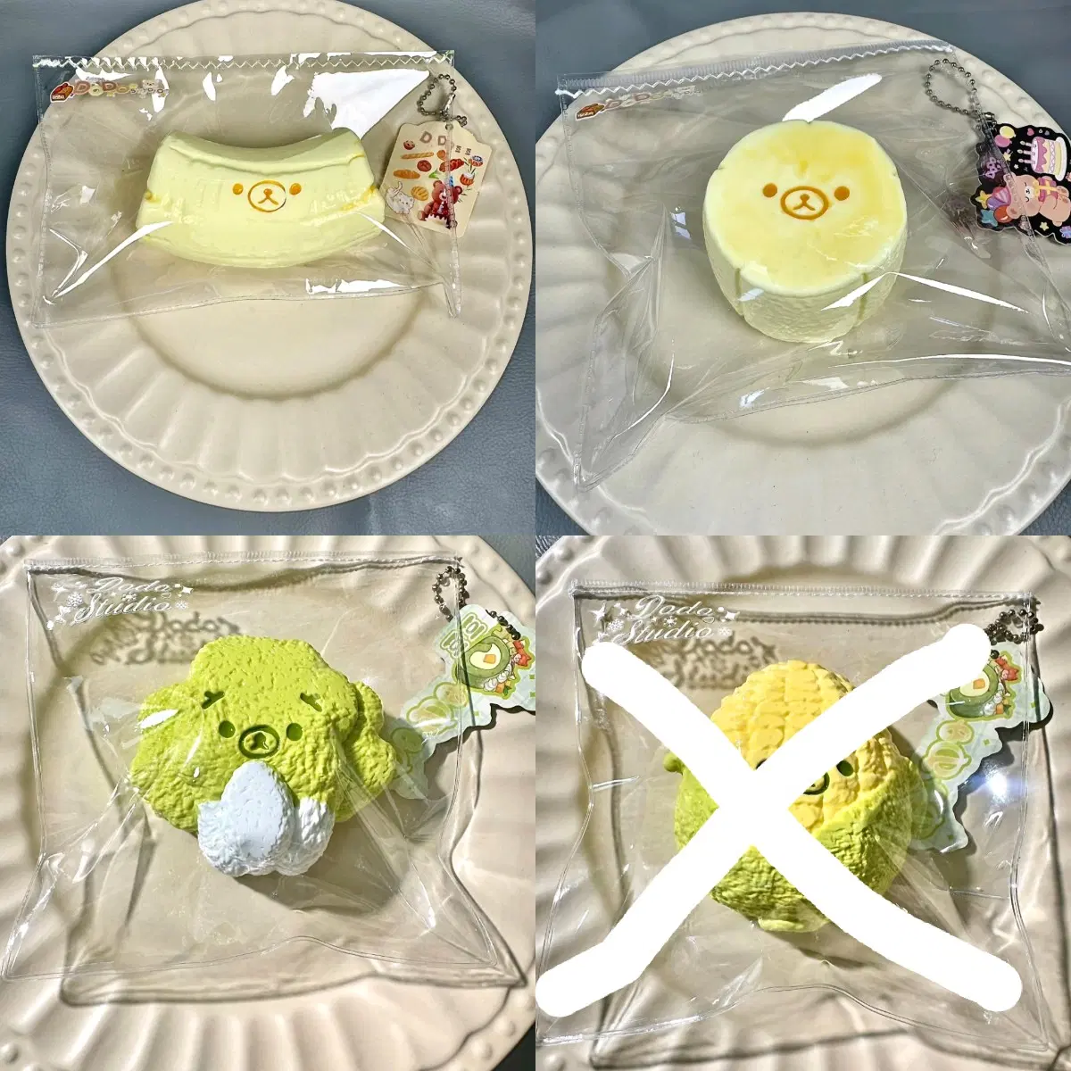 새상품) 바나쿠마 바나나쿠마 브로콜리쿠마 쿠마 말랑이