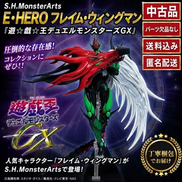 [ 중고 ] 유희왕 E HERO 프레임 윙맨 가동 피규어