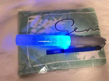원인은 자신에게 있다. 겐지부 응원봉 타월 나가노 료타
