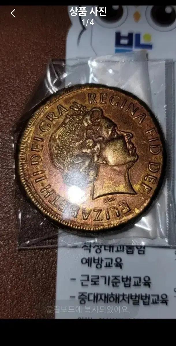 G35 옛날돈 로마주화 근대주화 외국동전 중국동전 금화 은화 골동품