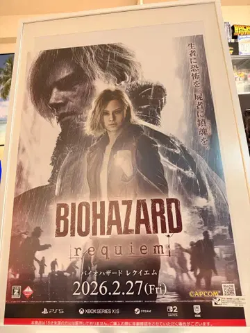 바이오하자드 레퀴엠 B2 포스터 BIOHAZARD requiem