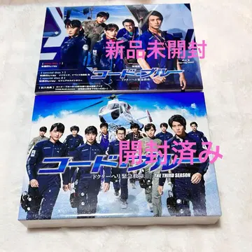 극장판 코드 블루 닥터 헬기 긴급 구명 Blu-ray