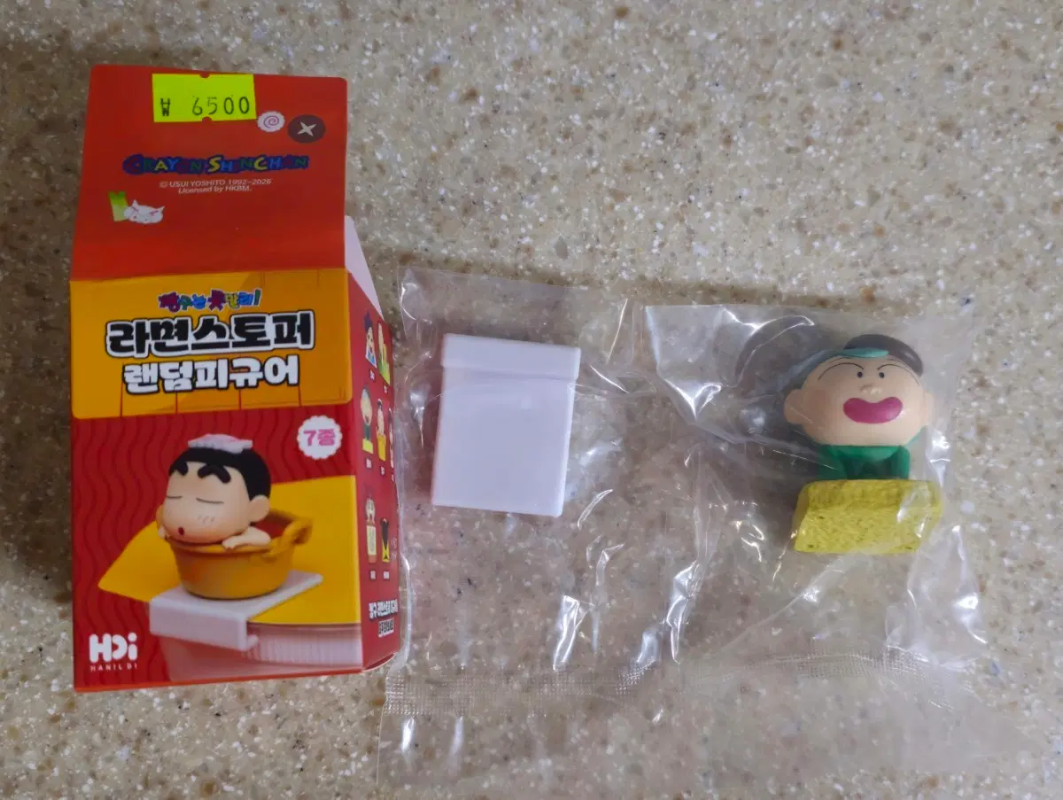 라면스토퍼 훈이