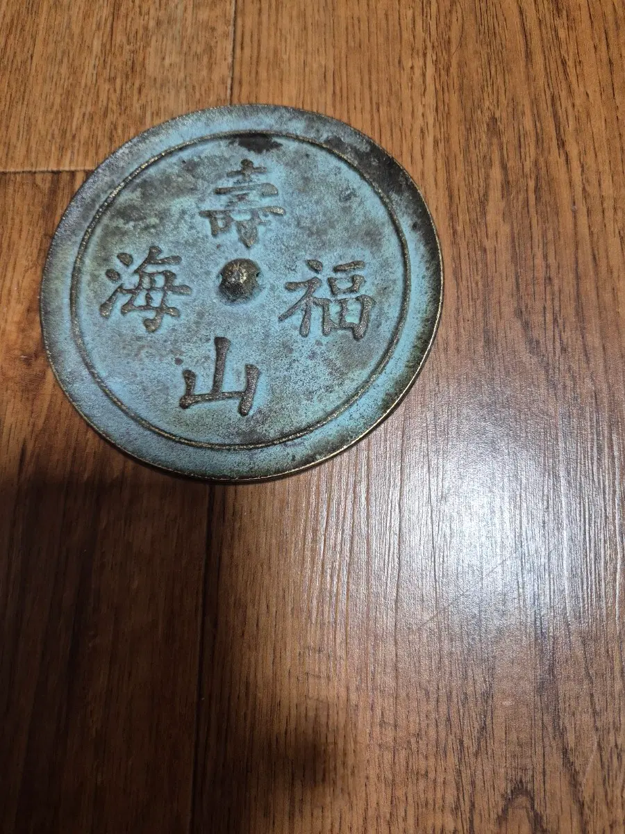 동경거울 한개단가입니다 가격각각다름