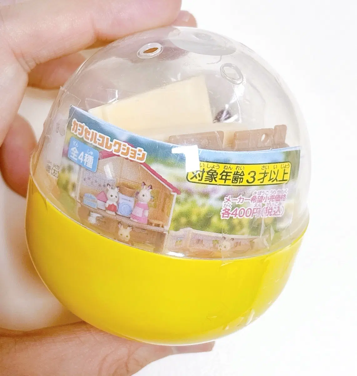 (새상품) 실바니안 패밀리 가챠 캡슐