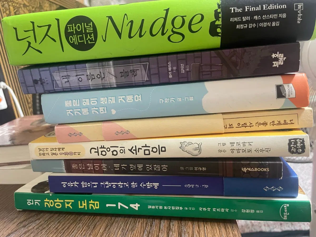 도서 정리