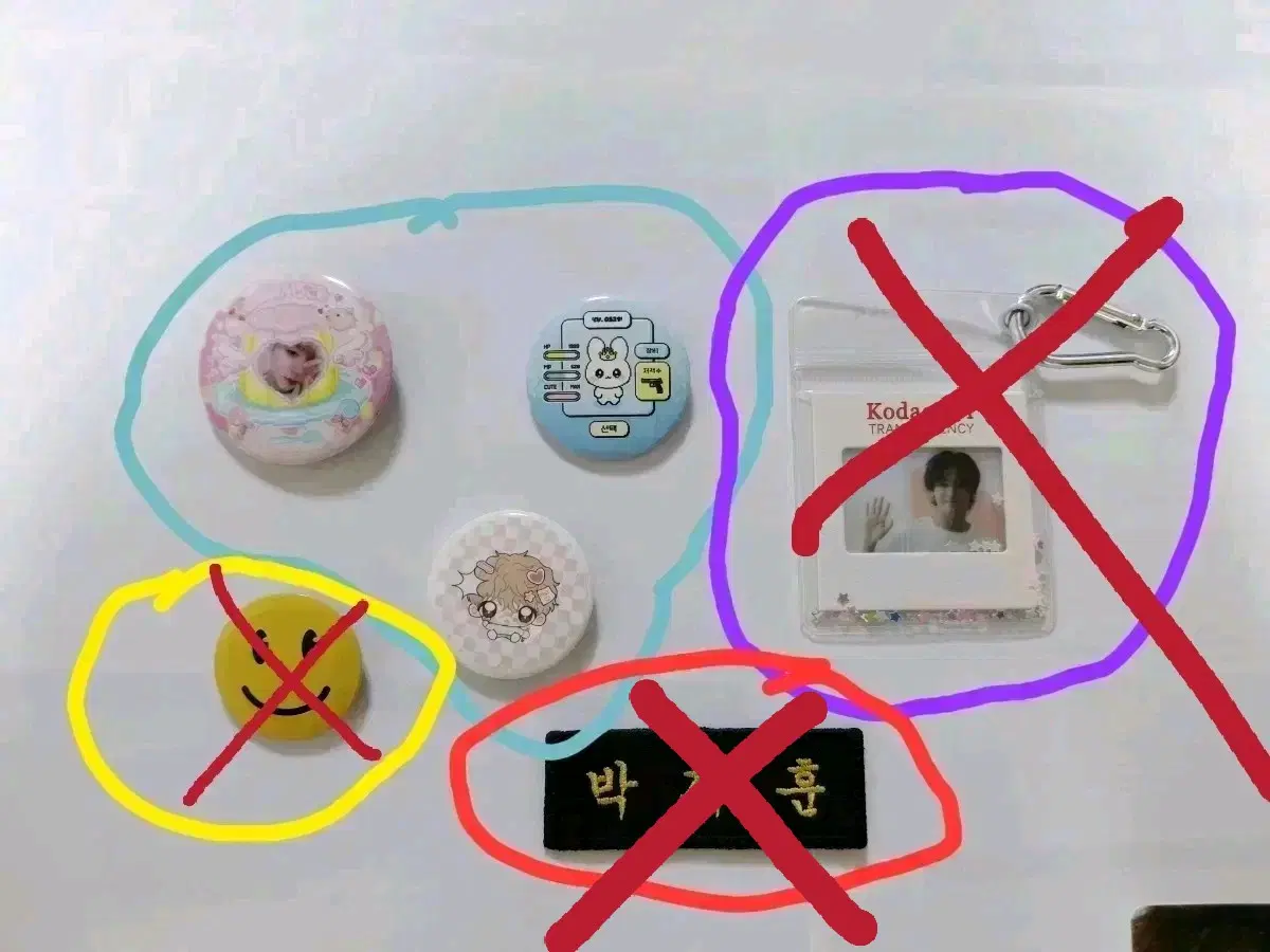박지훈 생카 핀뺏지 및 일반 굿즈
