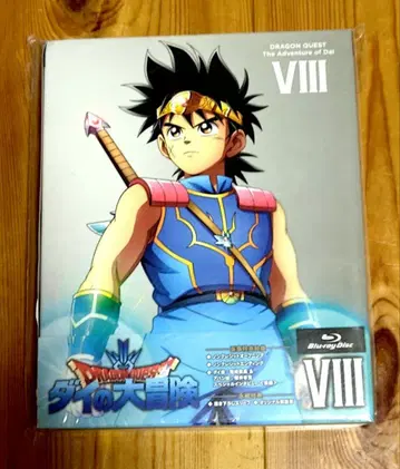 미개봉 새상품 드래곤 퀘스트 다이의 대모험 VIII Blu-ray