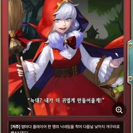 매입중 마피아42 포카