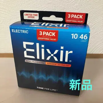 [ 새상품 ] Elixir 일렉 기타 줄 10-46 3팩 엘릭서 라이트