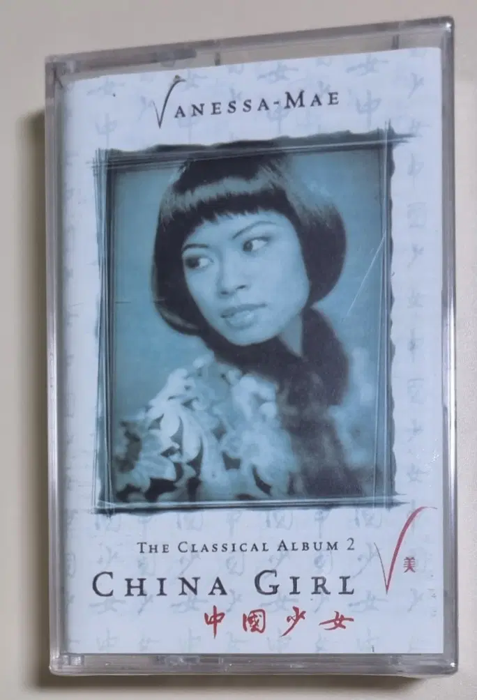 바네사 메이 Classical Album 2 (미개봉 카세트테이프) 앞면 케이스 금
