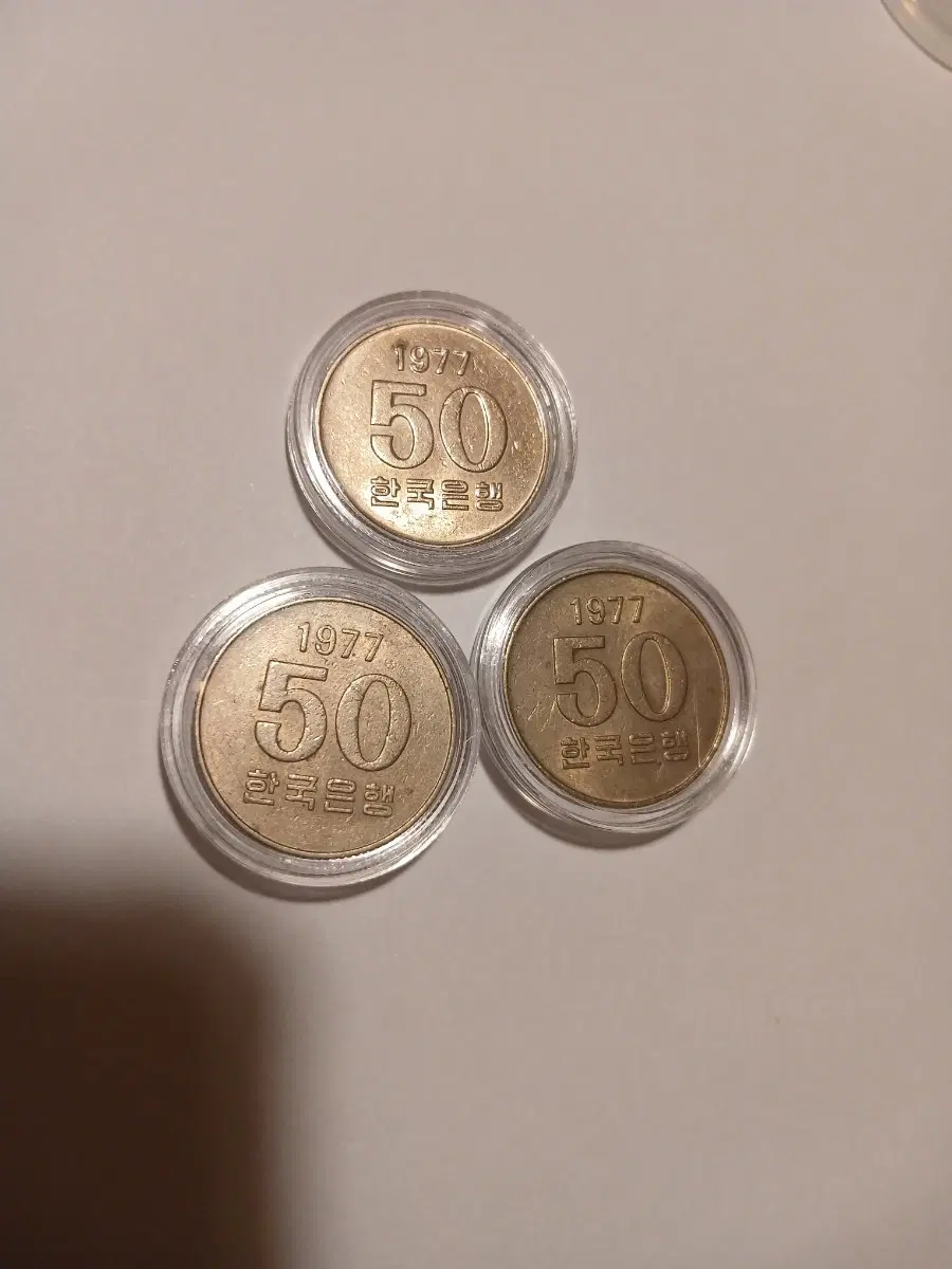 1977년 50원 3개