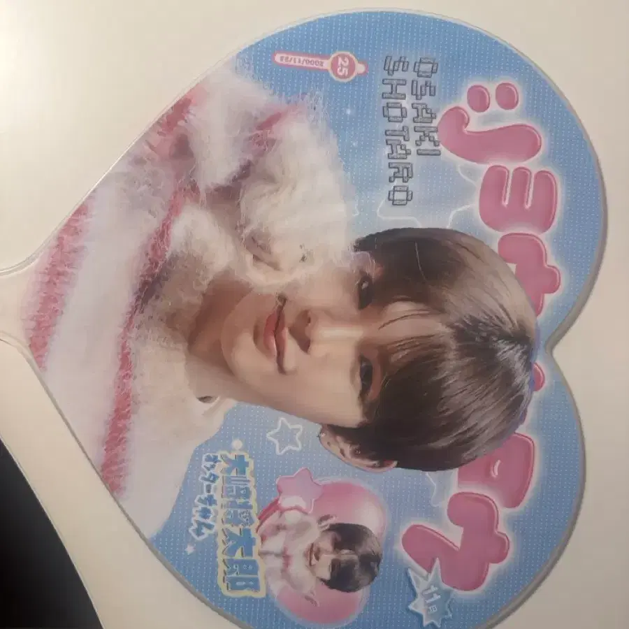 쇼타로 우치와 판매