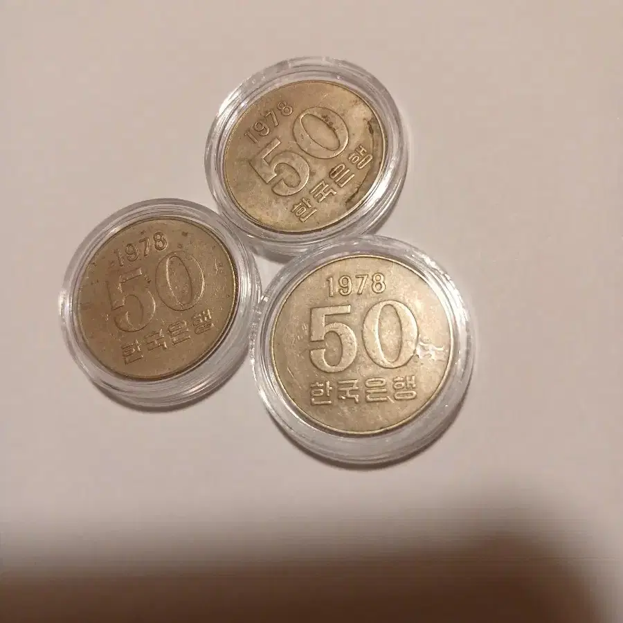 1978년 50원 3개