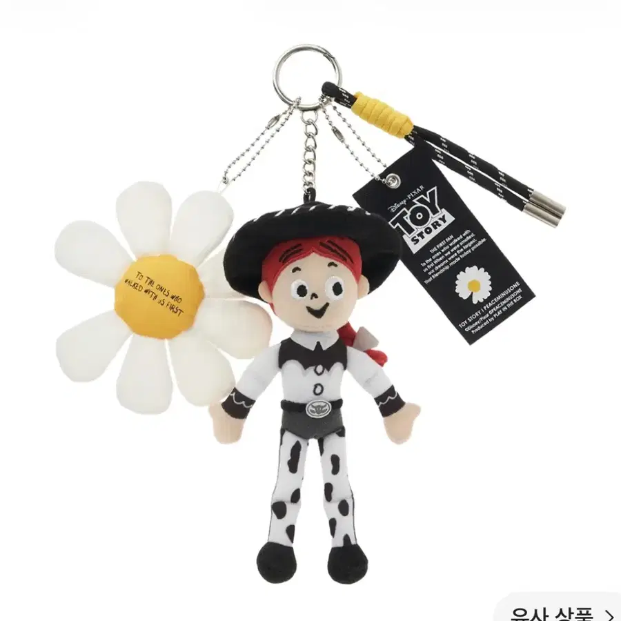 피스마이너스원 토이스토리 플러시 키링 제시