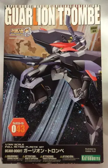 코토부키야 1/144 SRG-S 가리온 트롬베 43