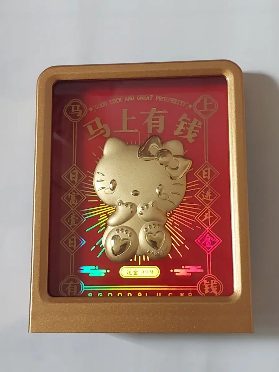 [순금] 희귀 헬로키티 골드 20mg