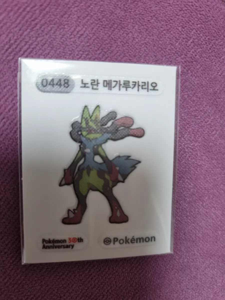 포켓몬 30주년 기념 노란 메가루카리오 스티커 띠부씰