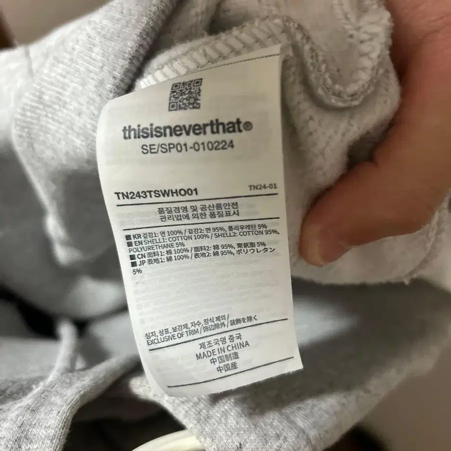 3번째 상품 이미지