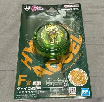 제일복권 죠죠의 기묘한 모험 STEEL BALL RUN 하이퍼 요요