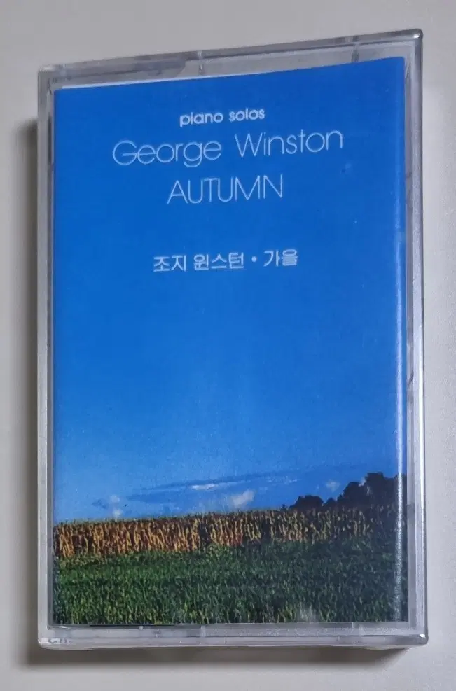 조지 윈스턴 - Autumn 가을 (미개봉 카세트테이프)