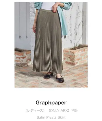 Graphpaper ONLY ARK Satin Pleats