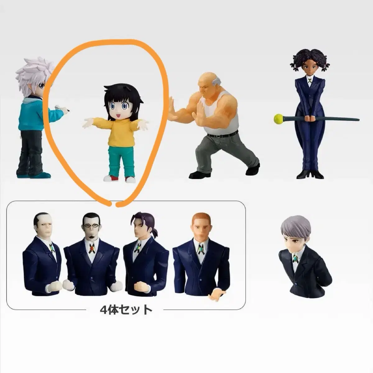 헌터헌터 조르딕가문 이치방쿠지 G상 판매