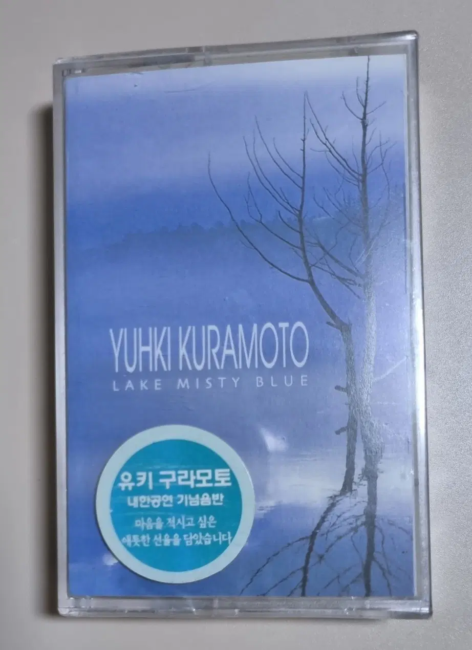 유키 구라모토 Lake Misty Blue (미개봉 카세트테이프)