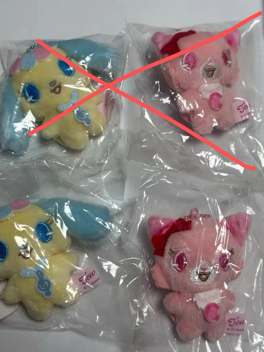 쥬얼펫 향기나는 누이 키링 가챠 판매 교환 사피 가넷 루비