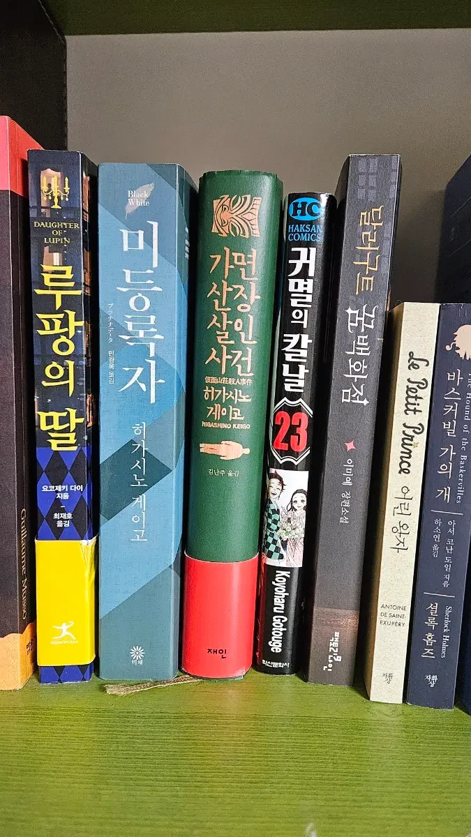 소설책