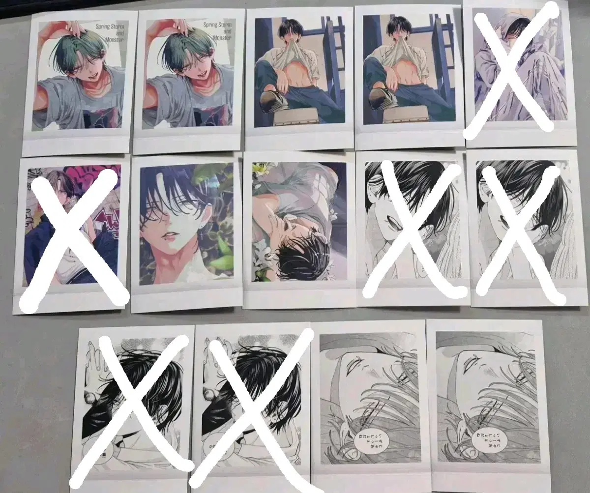 미츠바치 미유키 파샤코레 파샤 10~18 봄폭몬 봄의 폭풍과 몬스터