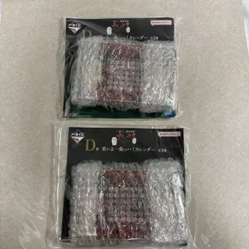 제일복권 카이지 D상 와라 이치죠! 달력 2종 세트