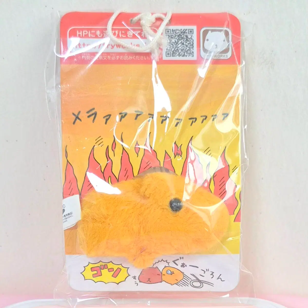 고전 빈티지 불꽃 치즈 오렌지 주황 카피바라상 인형 키링