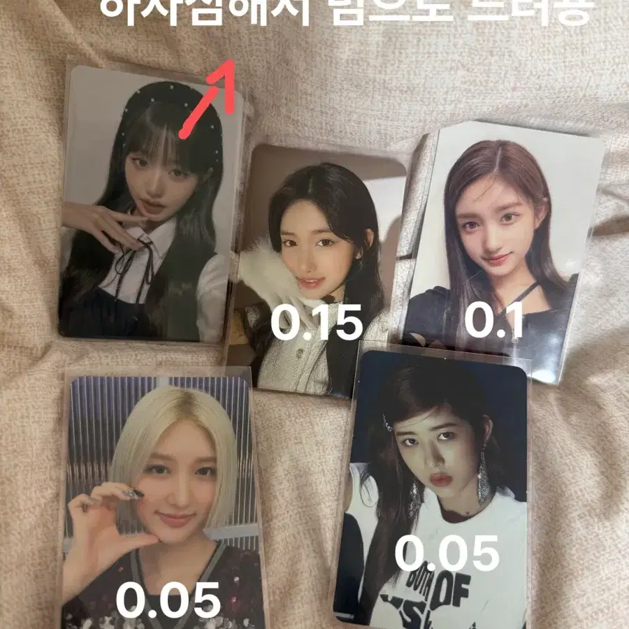 아이브 포토카드 5종 세트