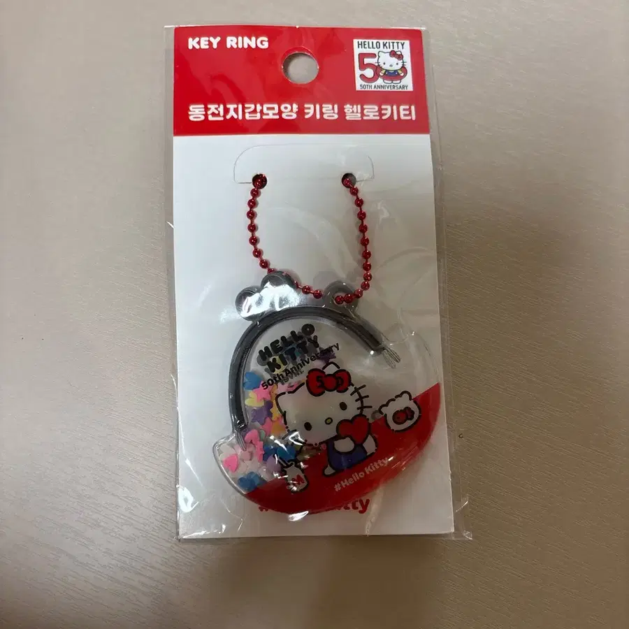 헬로키티 50주년 동전지갑 모양 키링 산리오
