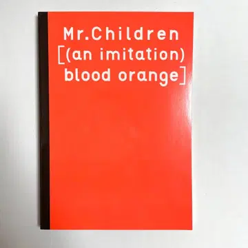 Mr.Children blood orange 밴드 스코어 초판