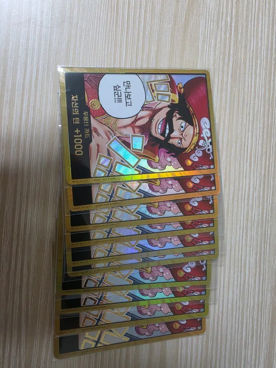 원피스카드 골드 로저 금둥 10장