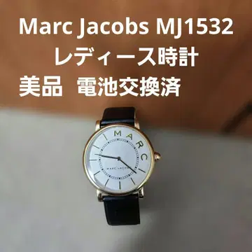 Marc Jacobs MJ1532 화이트 x 블랙 가죽 벨트 시계