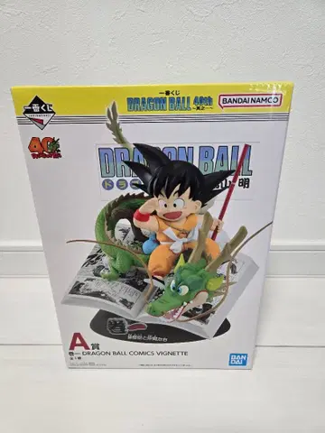 제일복권 드래곤볼 A상 손오공 40th