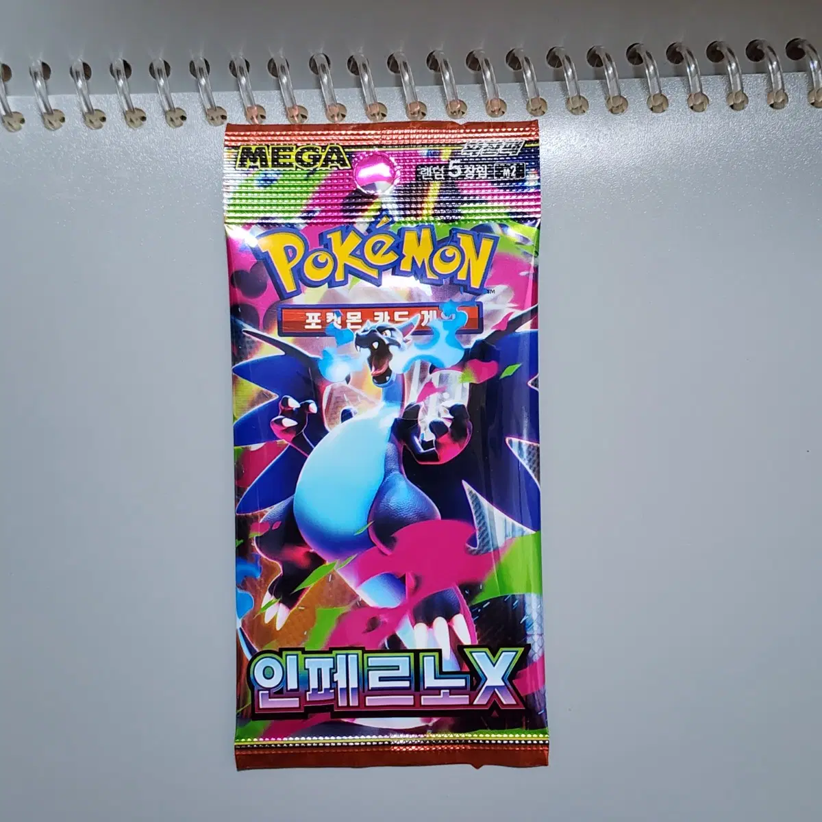 포켓몬카드 자판기팩 인페르노 x (서치팩x)