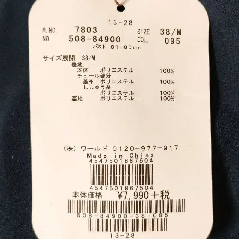 6번째 상품 이미지