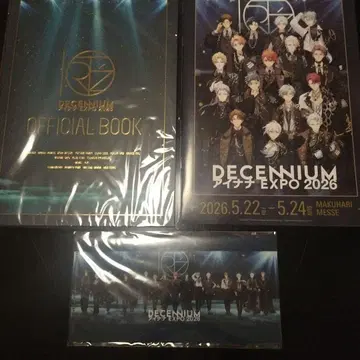 아이나나 EXPO 2026 OFFICIAL BOOK 특전 세트