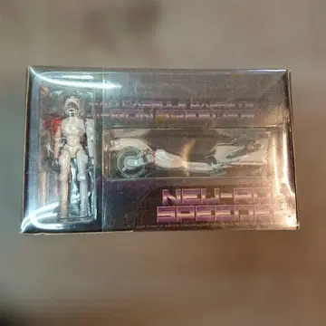 THE MAD CAPSULE MARKETS NEU-RON SPEEDER